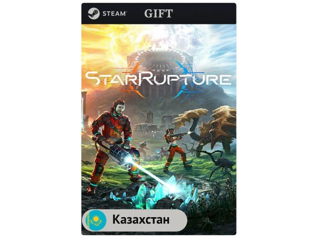 Игра StarRupture для PC (ПК) Steam, Steam Deck, GIFT Казахстан