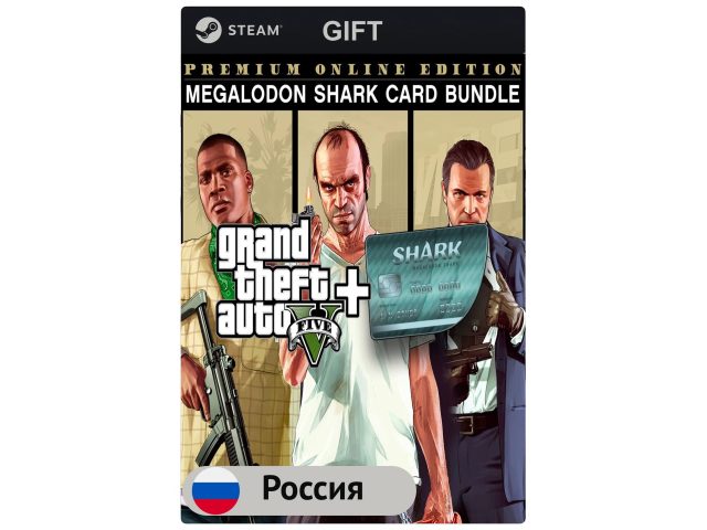 Игра Grand Theft Auto V Enhanced &amp; Great White Shark Card для PC (ПК) Steam, Steam Deck, GIFT Россия