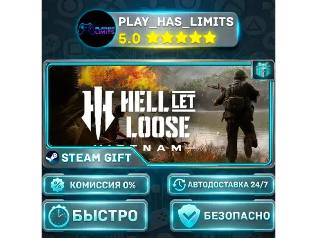 Hell Let Loose Deluxe Edition (CIS) - ключ активации