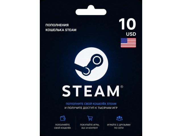 Карта пополнения кошелька Steam 10 USD (все регионы, кроме РФ и Азии), электронный ключ