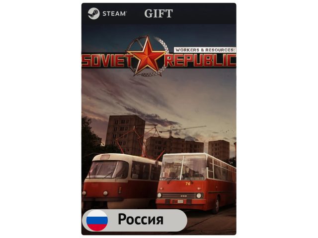 Игра Workers &amp; Resources: Soviet Republic для PC (ПК) Steam, Steam Deck, GIFT Россия