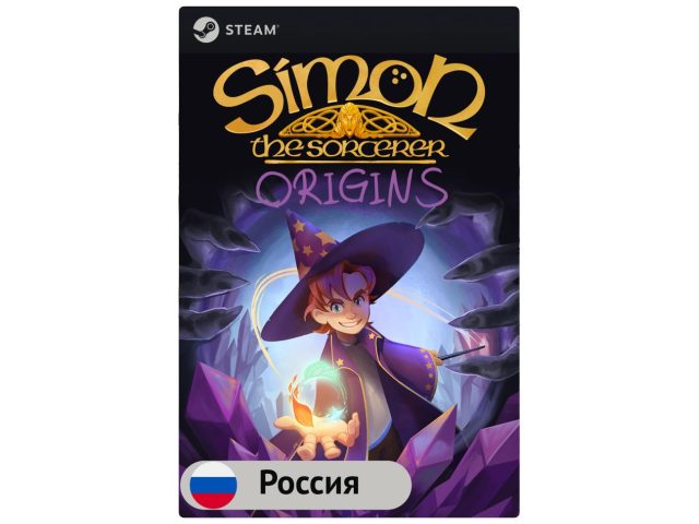 Игра Simon the Sorcerer Origins для PC (ПК) Steam, Steam Deck, GIFT Россия