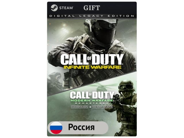 Игра Call of Duty: Infinite Warfare Digital Legacy Edition для PC (ПК) Steam, Steam Deck, GIFT Россия