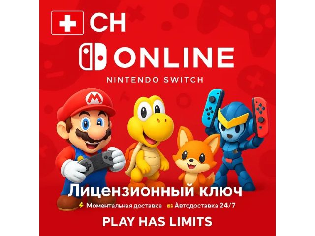 Nintendo Switch (CH) 3 Month Nintendo Switch Online Швейцария - цифровая карта