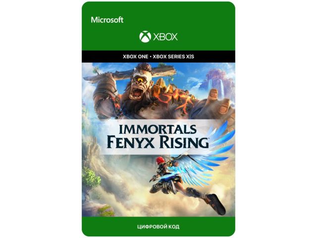 Игра Immortals Fenyx Rising для Xbox One/Series X S, электронный ключ