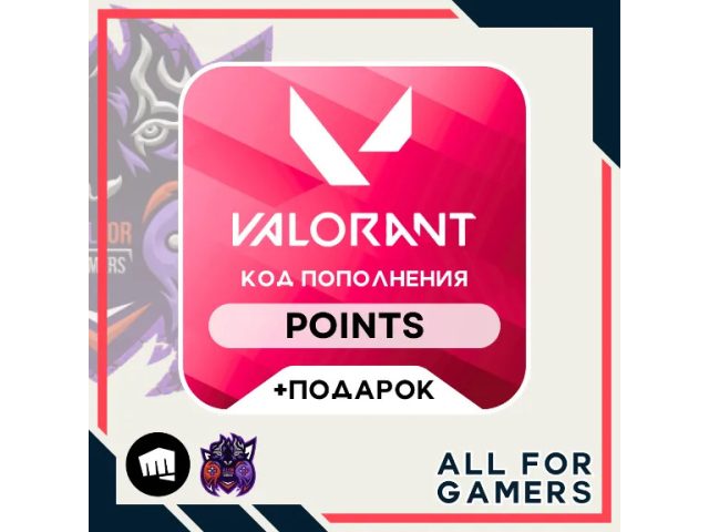 Valorant VP (BY) 240 VP Беларусь - цифровая карта