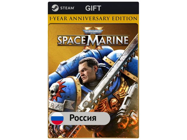Игра Warhammer 40,000: Space Marine 2 - 1-Year Anniversary Edition для PC (ПК) Steam, Steam Deck, GIFT Россия