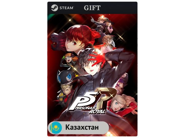 Игра Persona 5 Royal для PC (ПК) Steam, Steam Deck, GIFT Казахстан