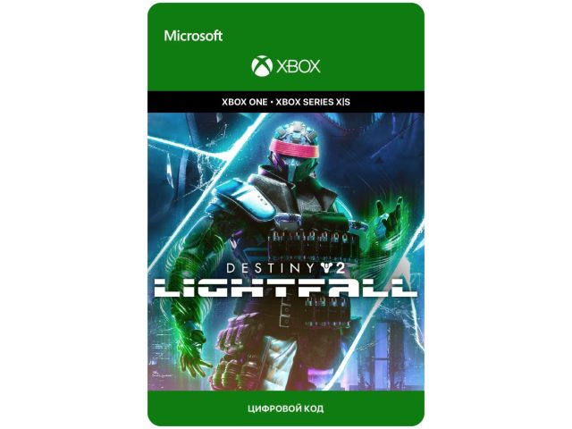 Игра Destiny 2 Lightfall + Годовой абонемент для Xbox One/Series X S, электронный ключ