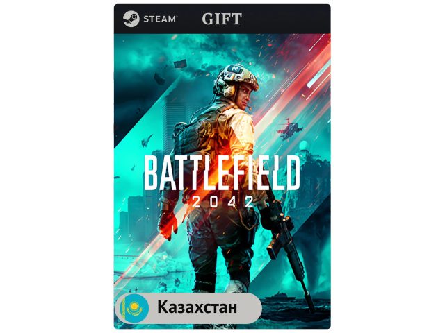Игра Battlefield 2042 для PC (ПК) Steam, Steam Deck, GIFT Казахстан