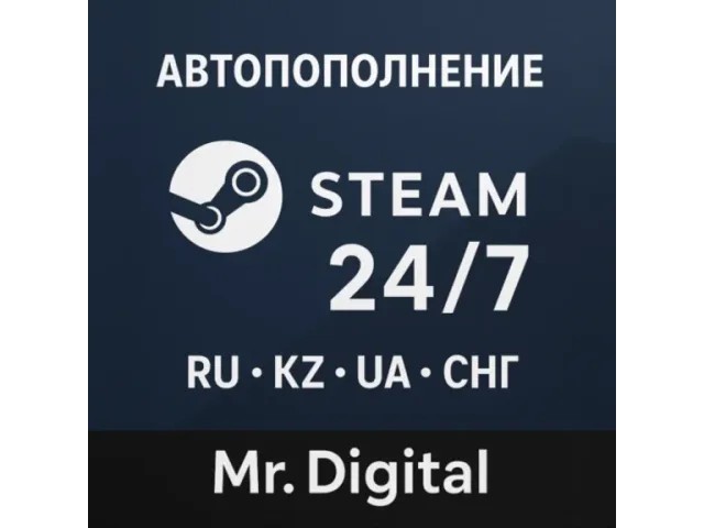 Steam (CIS) 7 USD - цифровая карта