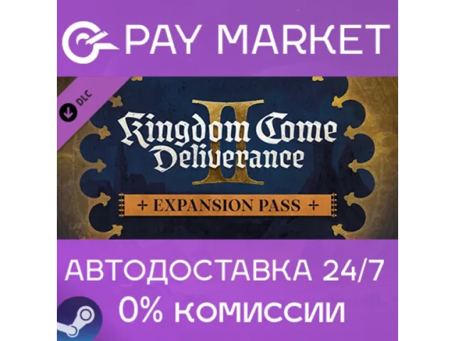 Kingdom Come: Deliverance II Expansion Pass (CIS) - ключ активации