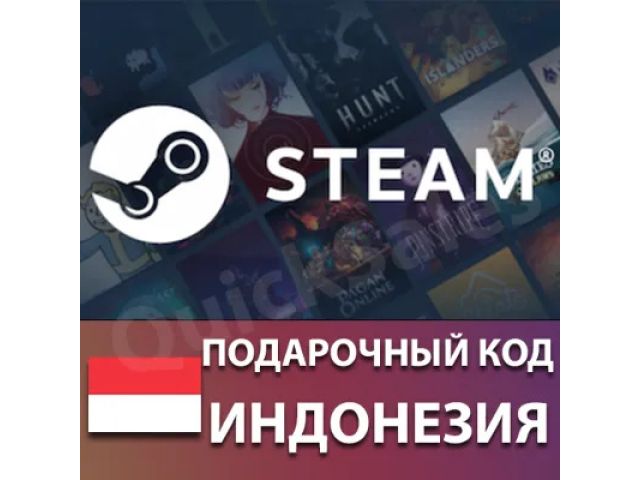 Steam Wallet (ID) 600000 IDR Индонезия - цифровая карта