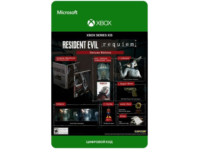 Дополнение Resident Evil Requiem - Deluxe Kit (DLC) для Xbox Series X S, электронный ключ