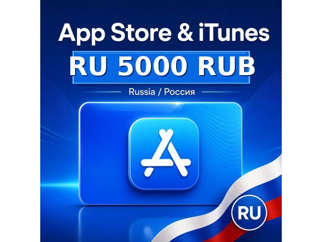 App Store &amp; iTunes (RU) 5000 RUB Россия - цифровая карта Apple