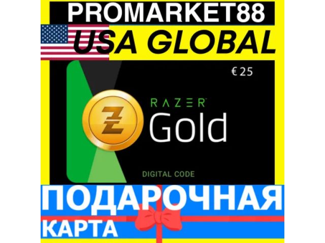 Razer Gold (Global) 1 USD Глобальный регион - цифровая карта