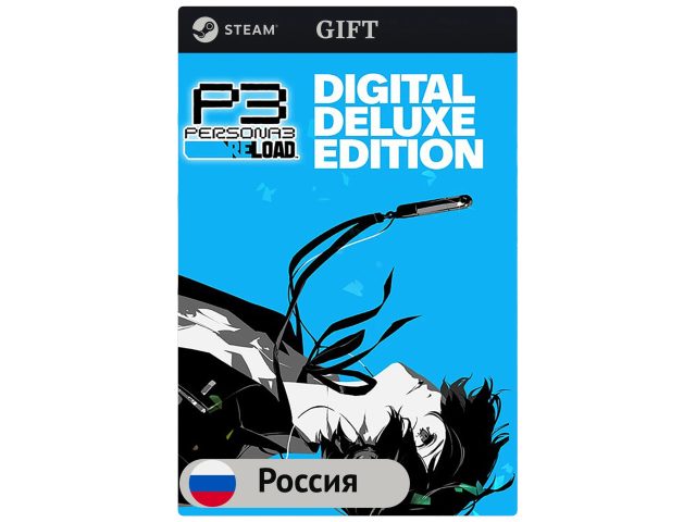 Игра Persona 3 Reload Digital Deluxe Edition для PC (ПК) Steam, Steam Deck, GIFT Россия