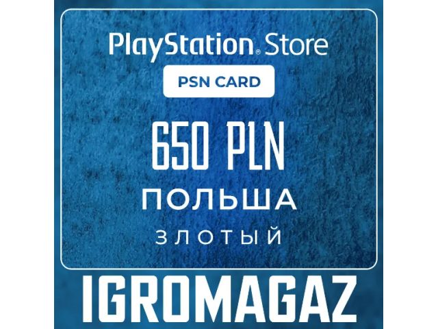 PlayStation (PL) 650 PLN Польша - цифровая карта