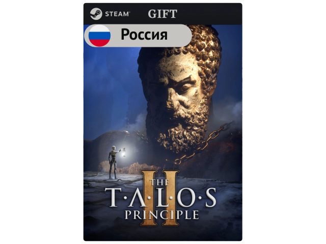 Игра The Talos Principle 2 для PC (ПК) Steam, Steam Deck, GIFT Россия