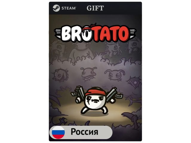 Игра Brotato для PC (ПК) Steam, Steam Deck, GIFT Россия