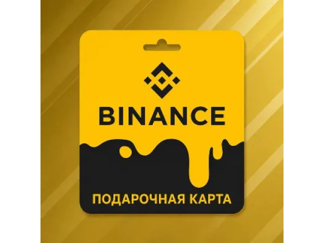 Binance (USDC) 5 USD - цифровая карта
