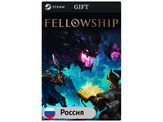 Игра Fellowship для PC (ПК) Steam, Steam Deck, GIFT Россия