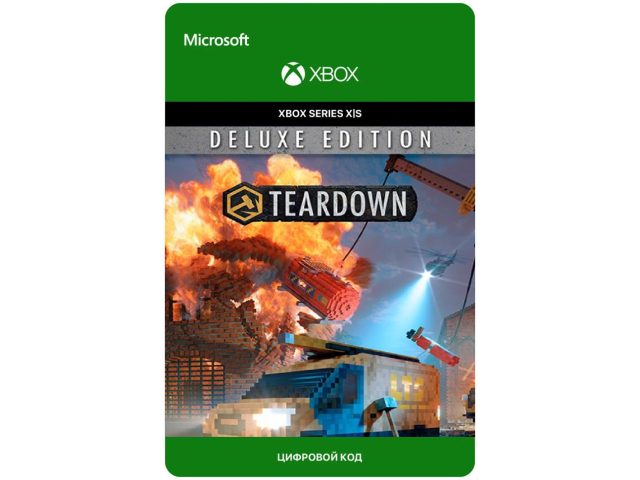 Игра TEARDOWN - DELUXE EDITION для Xbox Series X S, электронный ключ