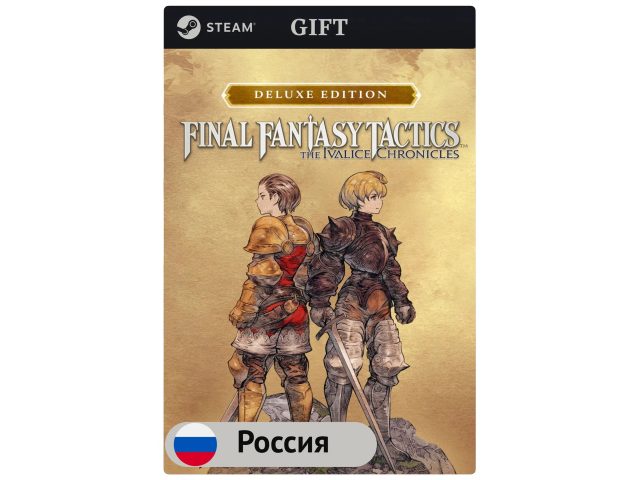 Игра FINAL FANTASY TACTICS - The Ivalice Chronicles Deluxe Edition для PC (ПК) Steam, Steam Deck, GIFT Россия