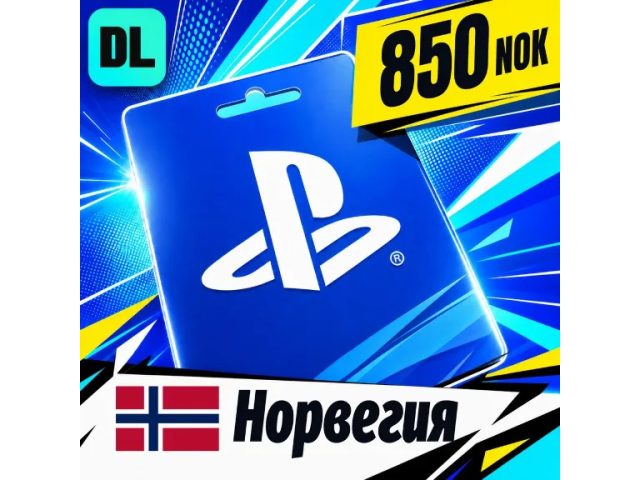 PlayStation (NO) 850 NOK Норвегия - цифровая карта
