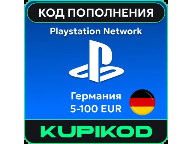 PlayStation (BE) 100 EUR Бельгия - цифровая карта