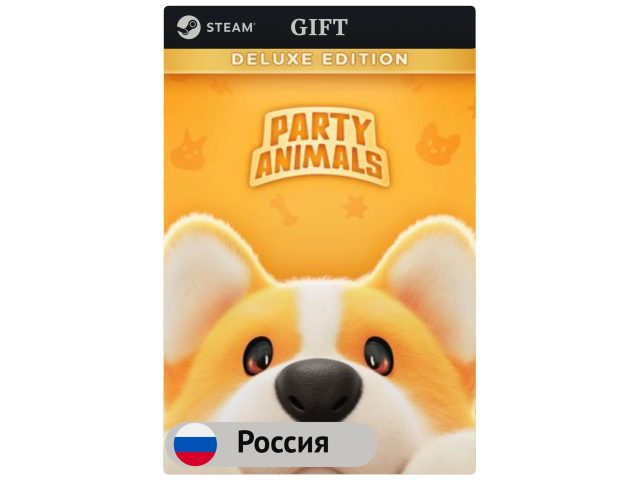 Игра Party Animals Deluxe Edition для PC (ПК) Steam, Steam Deck, GIFT Россия