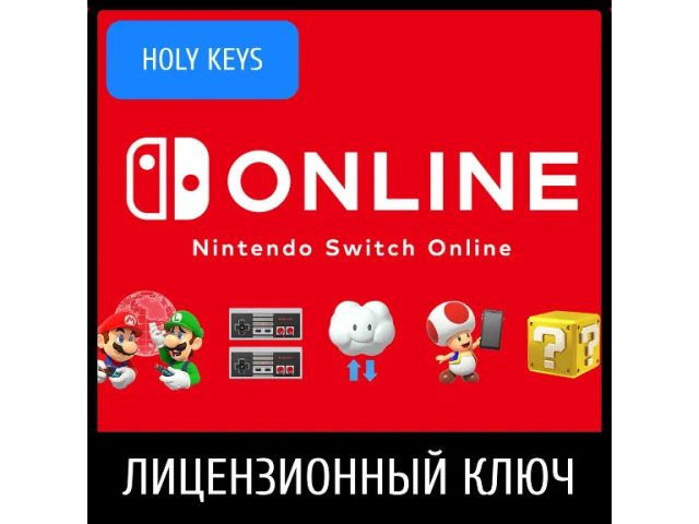 Nintendo Switch (EU) 3 Month Nintendo Switch Online Европа - цифровая карта