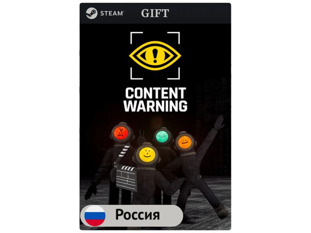 Игра Content Warning для PC (ПК) Steam, Steam Deck, GIFT Россия