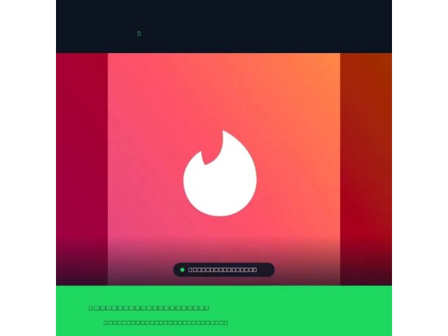 Tinder (MA) 1 Month Tinder Platinum - цифровая карта