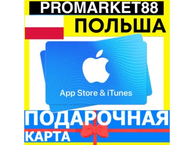 App Store &amp; iTunes (JP) 50000 JPY Япония - цифровая карта