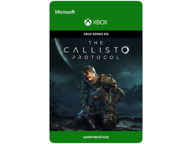 Игра The Callisto Protocol для Xbox Series X S, электронный ключ