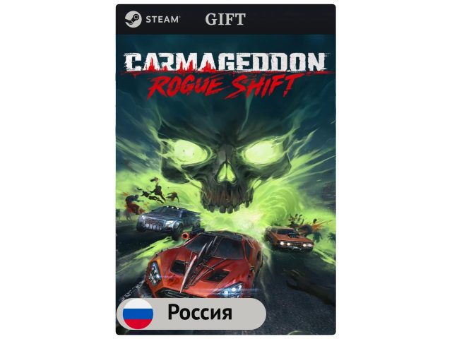 Игра Carmageddon: Rogue Shift для PC (ПК) Steam, Steam Deck, GIFT Россия