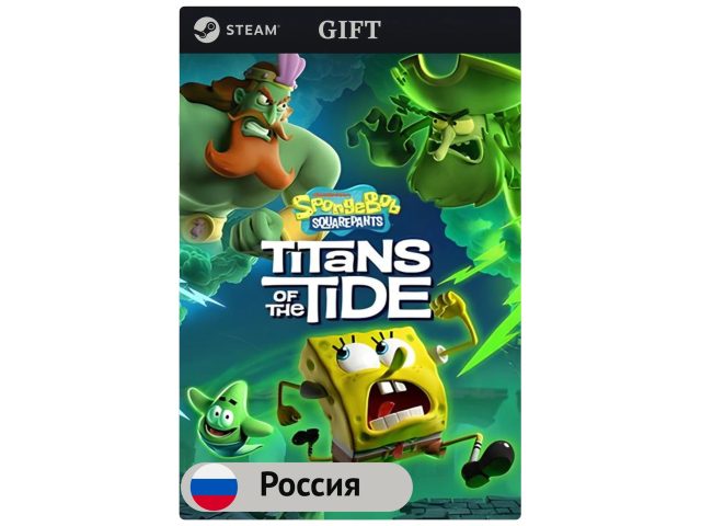 Игра SpongeBob SquarePants: Titans of the Tide для PC (ПК) Steam, Steam Deck, GIFT Россия