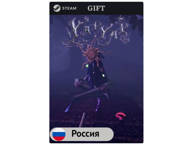Игра YAPYAP для PC (ПК) Steam, Steam Deck, GIFT Россия
