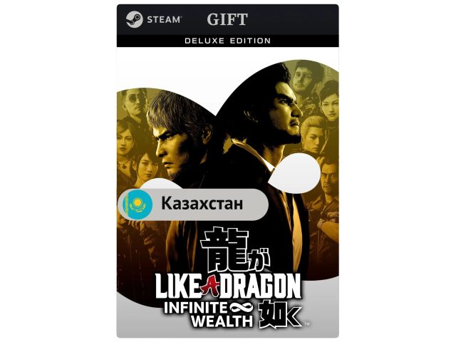 Игра Like a Dragon: Infinite Wealth - Deluxe Edition для PC (ПК) Steam, Steam Deck, GIFT Казахстан
