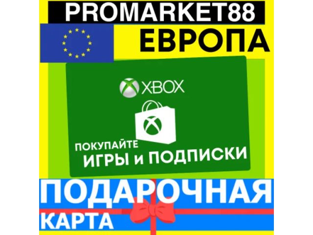 Xbox Gift Cards (EU) 15 EUR Europe - digital card