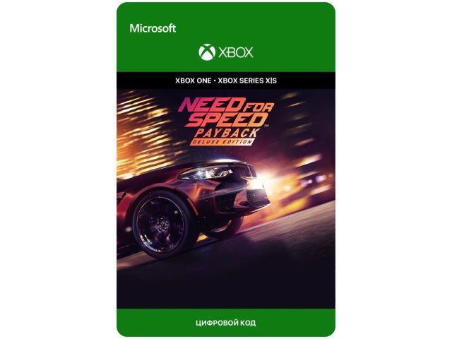 Игра Need For Speed Payback Deluxe Edition для Xbox One/Series X S, электронный ключ