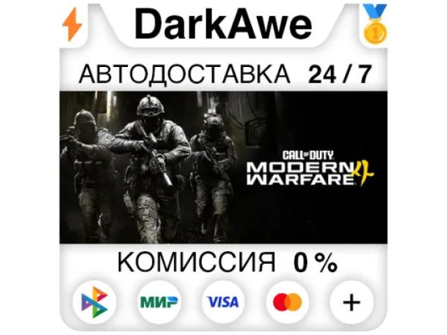 Call of Duty Mobile - Activision (SA) 800 + 160 CP Саудовская Аравия - пополнение