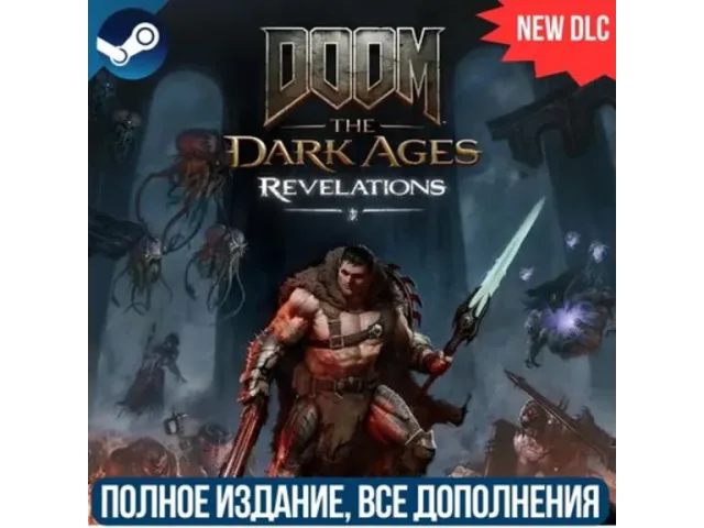DOOM: The Dark Ages Premium Edition - ключ активации