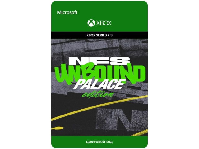 Игра Need for Speed Unbound Palace Edition для Xbox Series X S, электронный ключ
