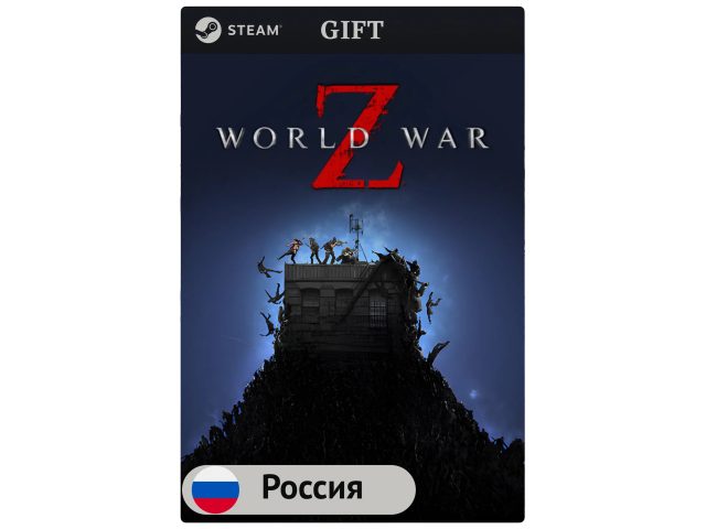 Игра World War Z для PC (ПК) Steam, Steam Deck, GIFT Россия