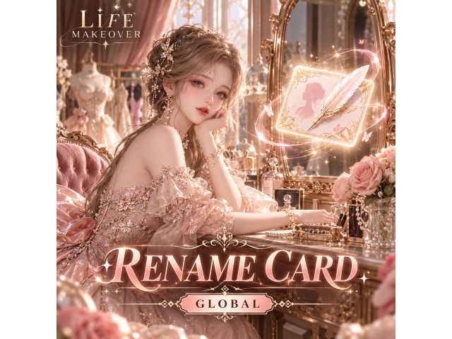 Life Makeover (Global) — Rename Card (по User ID)
