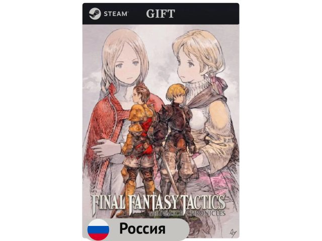Игра FINAL FANTASY TACTICS - The Ivalice Chronicles для PC (ПК) Steam, Steam Deck, GIFT Россия