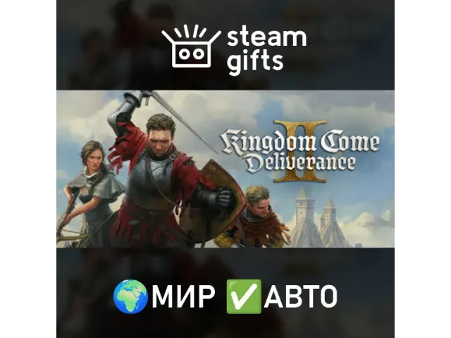 Kingdom Come: Deliverance II (ROW) - ключ активации