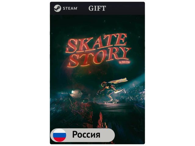 Игра Skate Story для PC (ПК) Steam, Steam Deck, GIFT Россия